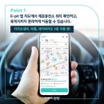현대차그룹, 충전 인프라 늘린다 ‘이피트 25년까지 21년 72기 대비 약 600% 확대’