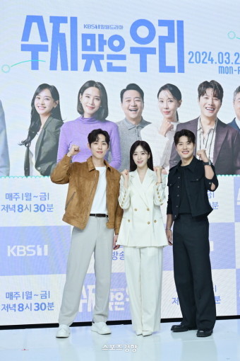 ‘수지맞은 우리’ 함은정·백성현 “찐친이라 킹받아요”[종합]