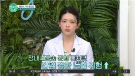 보미오라한의원 홍희연 원장, 봄철 환절기 ‘면역력 강화 비법’ 공개