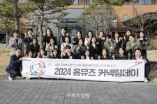 KCC글라스 홈씨씨 인테리어, 공식 서포터즈 ‘홈뮤즈’와 함께하는 ‘커넥팅 데이’ 성료