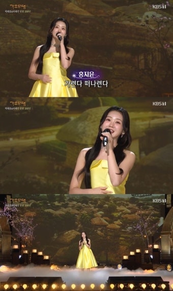 ‘가요무대’ 홍지윤, 트롯바비의 저력