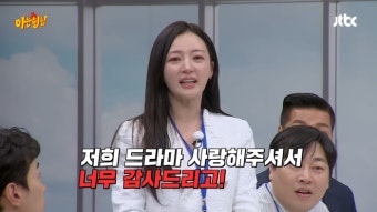 눈물 쏟던 송하윤, 학폭 가해자였나[스경X이슈]
