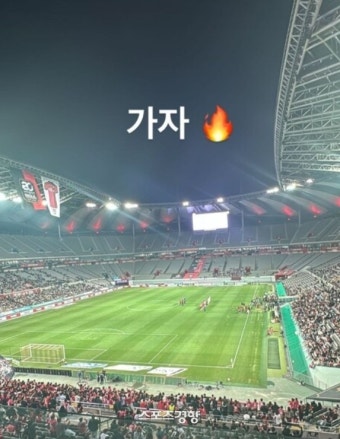 ‘김기동 감독의 쓴소리, 부상까지’ 훈련 시작한 린가드 언제 복귀할까