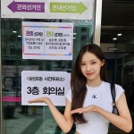리센느 원이, 생애 첫 투표 “사전투표하고 왔어요”
