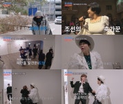 조혜련, 정호철♥이혜지 결혼식 떴다…예식장 잠입 시도 (사랑꾼)