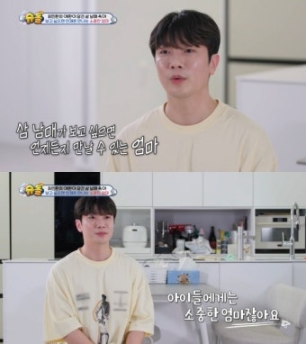 ‘이혼 가정’ 최민환, 과한 연출→율희 무책임…후폭풍 맞은 ‘슈돌’ 출연