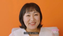 “일반인 배려해야”…‘SNL 코리아’, 19기 순자 패러디 논란