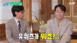 박지환 ‘SNL’ 출연하고 ‘유퀴즈’는 거절···왜?