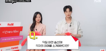 ‘선재 업고 튀어’ 변우석김혜윤, 꿀 뚝뚝 “각자 최애는 서로”