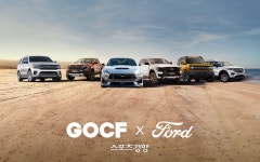 포드코리아 공식 딜러 프리미어모터스, 글로벌 아웃도어 캠핑페어 참여