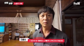 ‘눈물의 여왕’ 이건 몰랐지? 알고 보면 더 재밌는 용두리 비하인드 공개[종합]