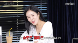 10기 현숙, 영철과 결별 후 근황 “커플 유튜브 채널 사라져”