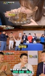 ‘돈쭐 맛짱2’ 김태균, 이원일, 조진형 8,360g 먹방 클리어[간밤TV]