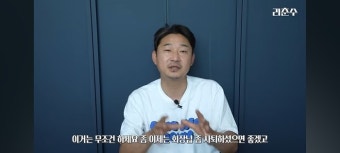 폭발한 이천수, 협회에 돌직구 “황선홍 감독, 정몽규 회장, 정해성 위원장 다 사퇴!”