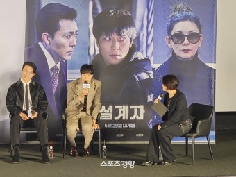 ‘설계자’ 강동원 “우산 쓴 작품들 다 잘 돼, 이번에도 잘 될 듯”