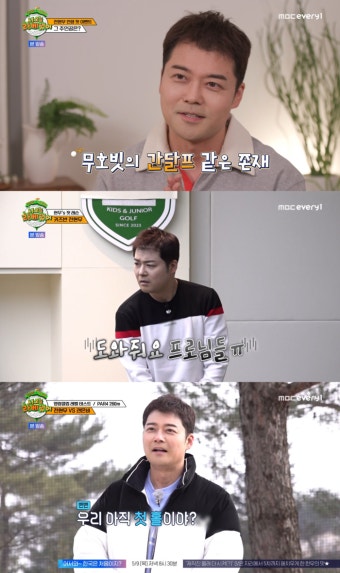 전현무, ‘무무 그늘집’으로 김국진 골프 제자 될까 (라베했어)