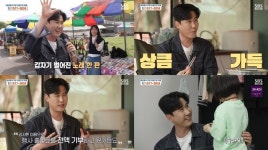 ‘세가여’ 신성 “기부·봉사활동, 내가 좋아서 하는 것”