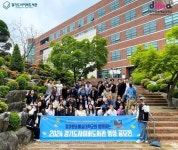 경기도사이버도서관 영상 공모전, 동아방송예대와 함께