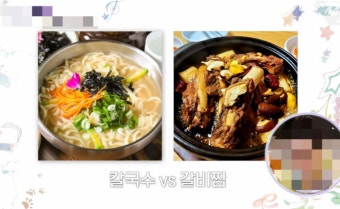 뉴진스 부모가 지적한 ‘자체 콘텐츠’= 민지 칼국수 논란? 누리꾼 ‘시끌’