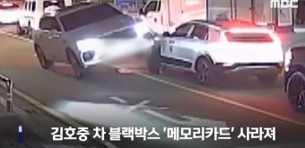 김호중, 뺑소니 사고 후 팬들에겐 “안전 귀가 하세요” 유체이탈 게시글