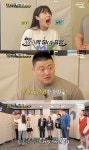 식사 전후 11kg 차이…얼마나 먹었길래? (돈쭐 맛짱2)