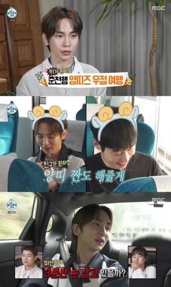 ‘웃음 치트키’ 구성환→‘양띠즈’ 키X대니 구 등판에 시청률 10.1% (나 혼자 산다)[종합]