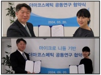 드엔·테라젝아시아, 마이크로 니들 기술 기반 더마 에스테틱 공동연구&메이크업 제품 개발