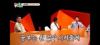 “유산? 딸한테 안 줘” 이승철, 저작권료가 얼마길래?[종합]