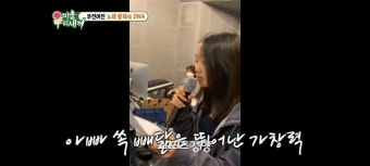 “유산? 딸한테 안 줘” 이승철, 저작권료가 얼마길래?[종합]