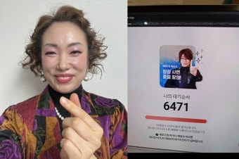 변우석 보기 힘드네…정경미, 팬미팅 예매 실패 “1시간 기다렸는데”