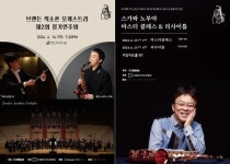 야마하뮤직코리아, 세계적인 색소포니스트 ‘노부야 스가와’ 내한 공연 주최···6월 14일부터 15일까지 영산아트홀과 거암아트홀서 개최