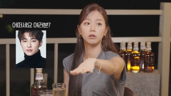 혜리, 절친 변우석에 “프로필 사진 이상해…바꾸길” (혤스클럽)
