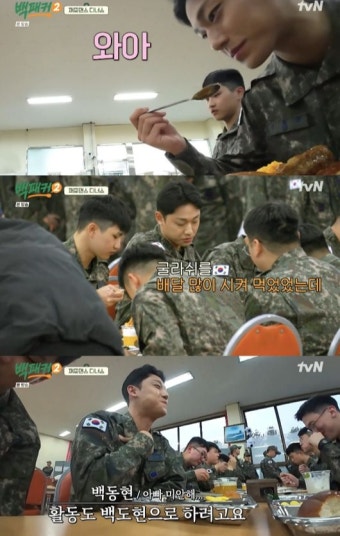 이도현, 군 복무 중 개명 결심···“아빠한테 미안” (백패커2)[종합]
