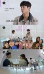 박보검, 입 맞추지 않아도 “♥수지와 시밀러룩…통했다” (살롱드립2)[종합]