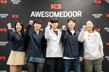 경쟁률 500대1…‘2024 K2 어썸도어’ 최종 선발팀 공개