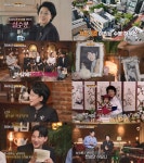 최초 공개! 심수봉의 ‘그때 그 사람’ (지금, 이 순간)