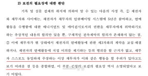 [전문]유준원 “전속계약 위반 주장은 허위사실, 법적대응할 것”