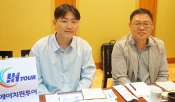 에이치원투어, 태항산 간다…라이베이거스 찍고, 세계로~