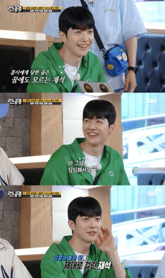 강훈, 배신DNA 발동에…유재석 “뒤통수 제대로”(런닝맨)[종합]