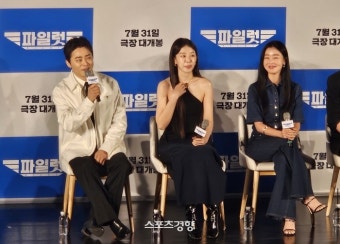 ‘파일럿’ 조정석, 파격 여장 변신에…“신선한 충격”