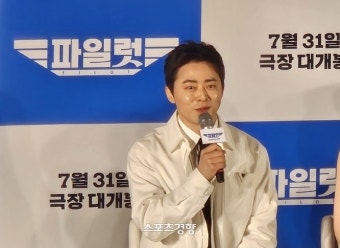 ‘파일럿’ 조정석 “이주명, ‘슬의’ 때 보고 감탄해”