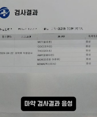 맞고소 전쟁…이하늘 “불성실 근무”vs주비트레인 “마약 누명”[종합]