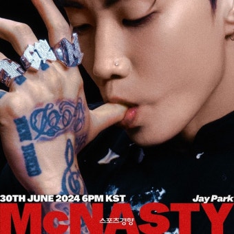 ‘온리팬스’ 진출한 박재범, 30일 ‘맥내스티’ 발매 확정