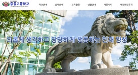 아무 죄 없는 중동고 아이스하키 선수들, 누가 책임질 것인가