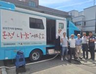 올해 폭염,폭우 늘 것을 대비하는 시니어 아카데미