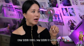 엄정화, ‘나이 언급’ 기사에 불쾌감 “폭력적인 것 같아”