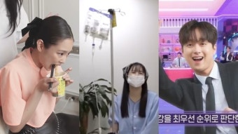 제니→이찬원 “살인적인 스케줄이 너무해”[스경X이슈]