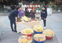 ‘김치=라바이차이’라 쓴 넷플릭스, 오역 지적받자 사과 “수정할 것”
