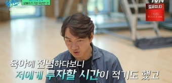 송일국 “‘슈돌’ 후 작품 끊겨…일보다 가족, 삼둥이 육아 전념 후회 無” (유퀴즈)