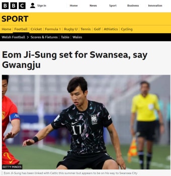 광주FC 에이스 엄지성 스완지 이적, BBC도 주목…주전 경쟁 험난할 듯